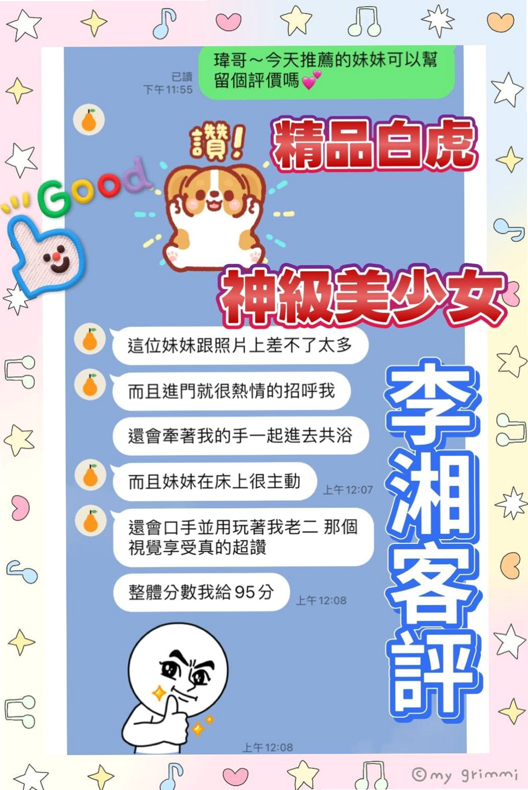 全新體驗給新人享受一下熟女姐姐的服務  幼女自慰潮吹影片讓人凍未條！！熙琴(大學教授)來自金門好茶，身高166cm，體重53kg，胸圍D罩杯，年齡19歲